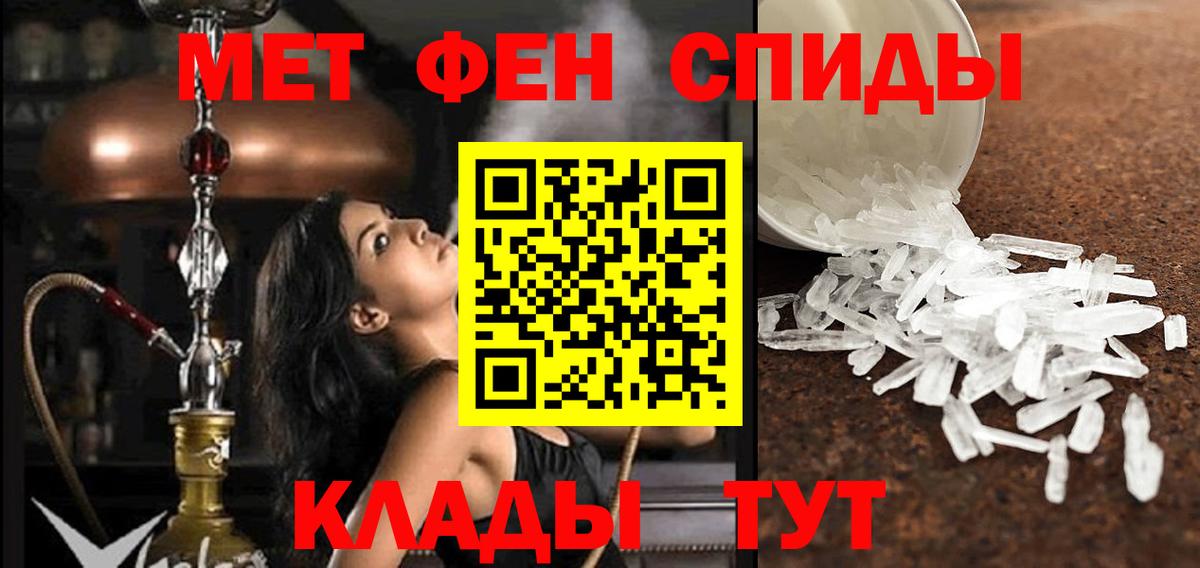 это как зайти  АМФЕТАМИН  Ессентуки  Амфетамин 97%  Вход с VPN  Amphetamine 