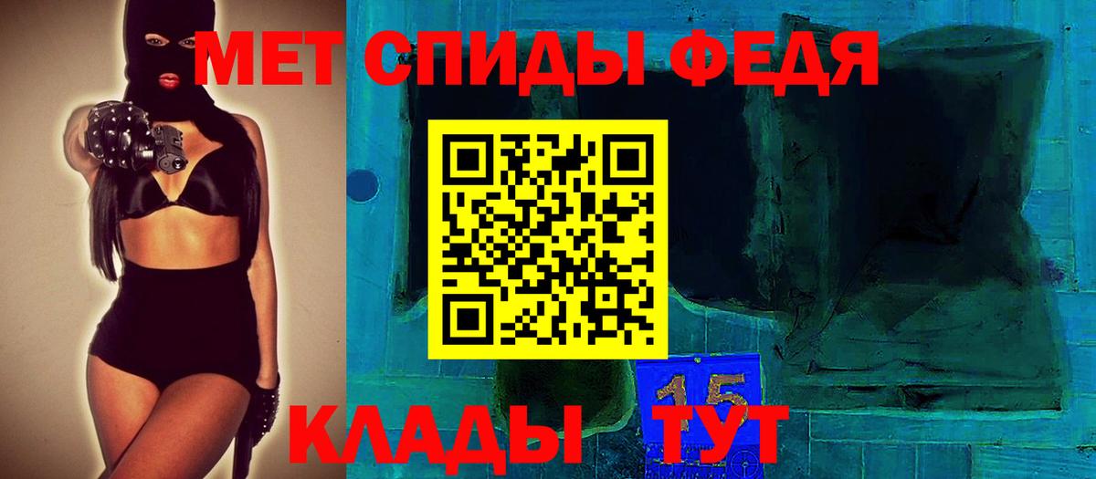 Амфетамин Premium Ессентуки