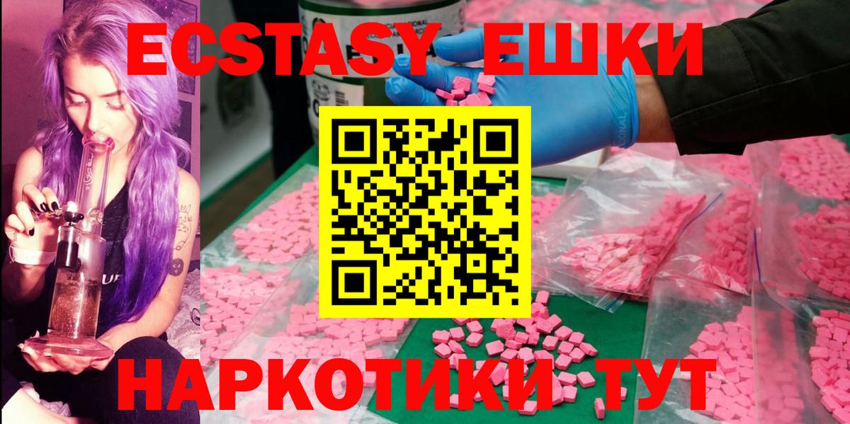 Экстази бентли  ЭКСТАЗИ  Ессентуки  Вход с VPN 