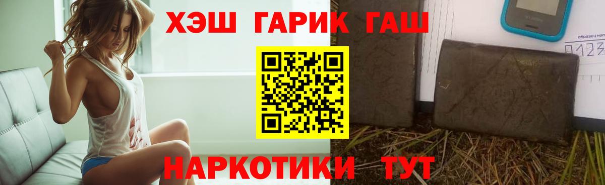 Ессентуки  Гашиш  ГАШИШ индика сатива  Вход с VPN  ГАШ AMNESIA HAZE 