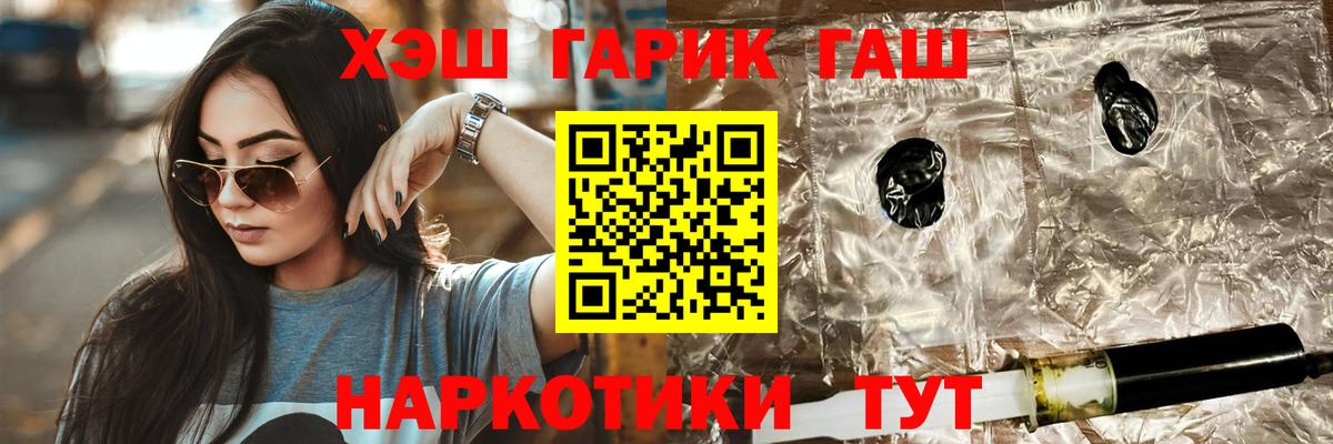 COCAIN  Ессентуки  Меф   Экстази  Вход с VPN  Гашиш  Метамфетамин 
