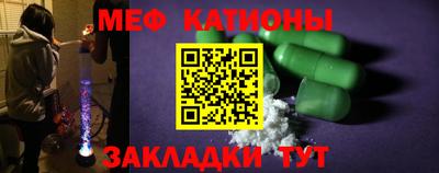 мяу мяу мука Кумертау