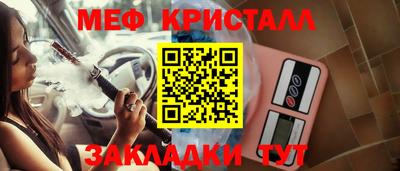 бутик Кулебаки