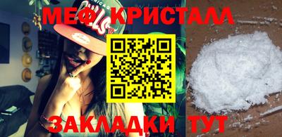 мяу мяу мука Кумертау