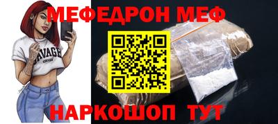 прущие крисы Кунгур
