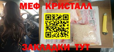 прущие крисы Кунгур