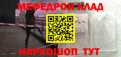 бутик Кулебаки