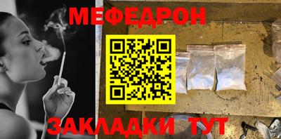 прущие крисы Кунгур