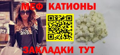прущие крисы Кунгур