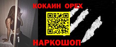 мяу мяу мука Кумертау
