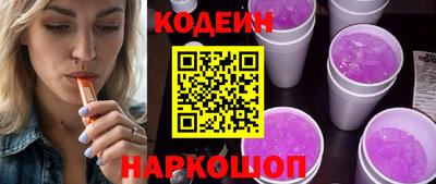 мяу мяу мука Кумертау