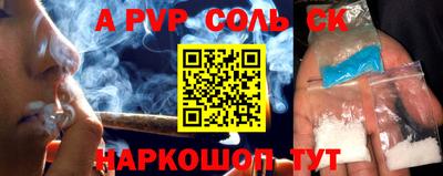 прущие крисы Кунгур