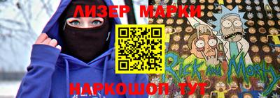 бутик Кулебаки
