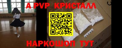 мяу мяу мука Кумертау
