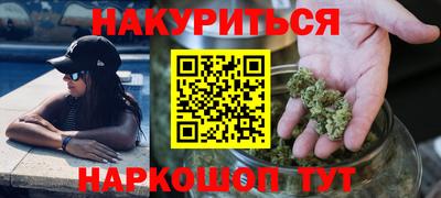мяу мяу мука Кумертау
