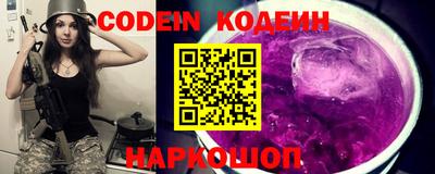 бутик Кулебаки