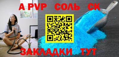 прущие крисы Кунгур