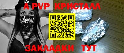 прущие крисы Кунгур