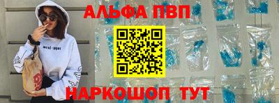 прущие крисы Кунгур