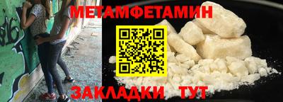 мяу мяу мука Кумертау