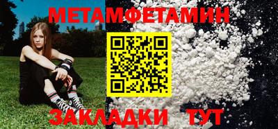 мяу мяу мука Кумертау