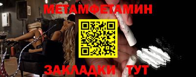мяу мяу мука Кумертау