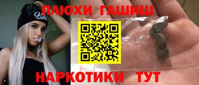 прущие крисы Кунгур