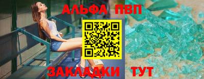мяу мяу мука Кумертау