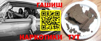 мяу мяу мука Кумертау
