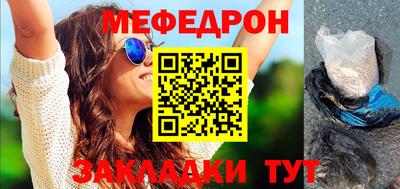 прущие крисы Кунгур