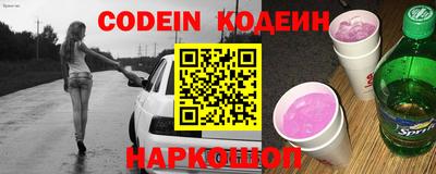 мяу мяу мука Кумертау