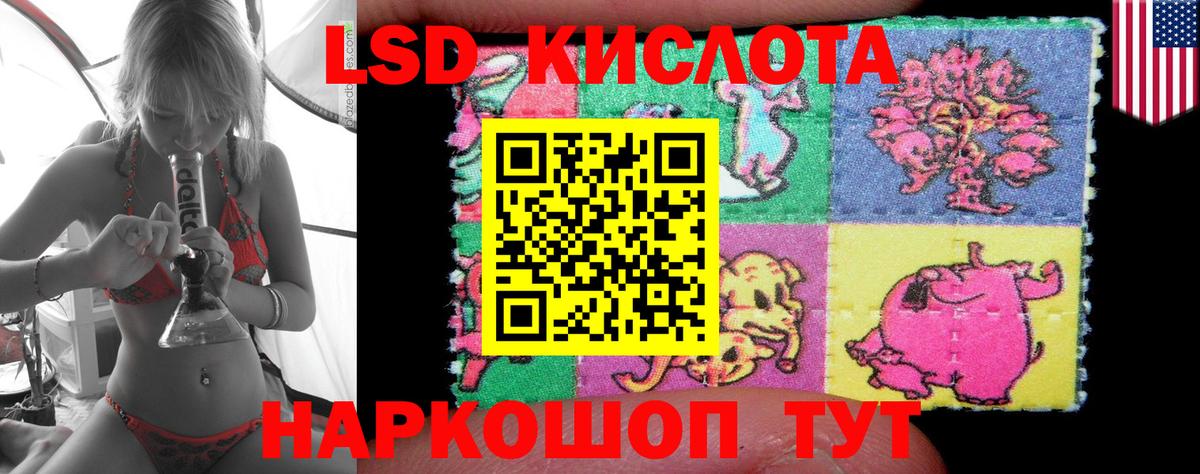 Лсд 25 экстази  kraken ссылки  Ессентуки  ЛСД экстази кислота  Лсд 25 экстази ecstasy  Вход с VPN 