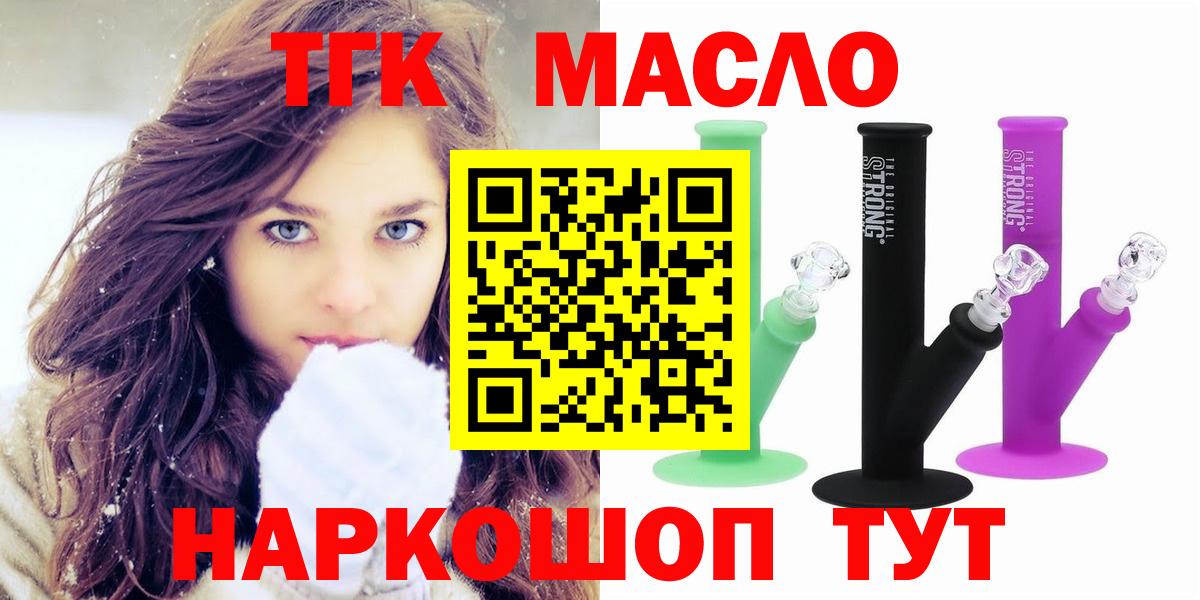 ТГК концентрат Ессентуки