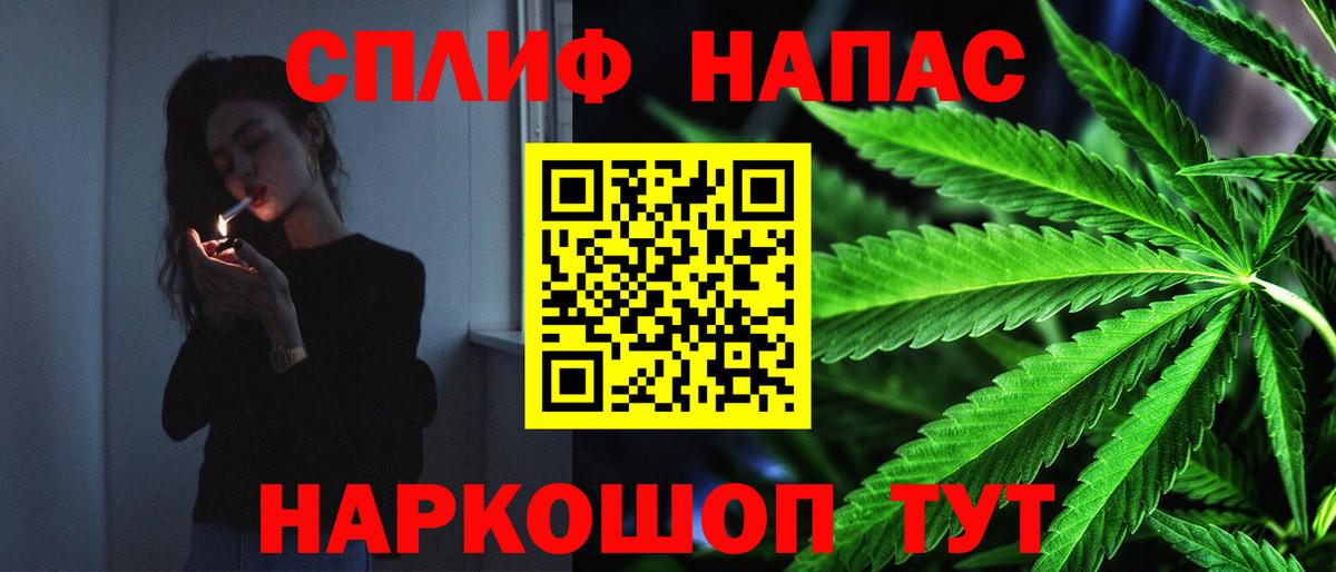 Марихуана MAZAR Ессентуки