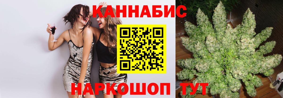 Конопля SATIVA & INDICA  Вход с VPN  Марихуана AK-47  Бошки Шишки AK-47  Марихуана SATIVA & INDICA  Ессентуки 
